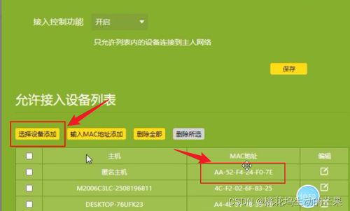 網(wǎng)絡(luò)基礎(chǔ)入門 從網(wǎng)線制作到網(wǎng)絡(luò)建設(shè)